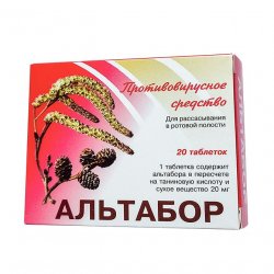 Альтабор таблетки 20 мг №20 в Сочи и области фото