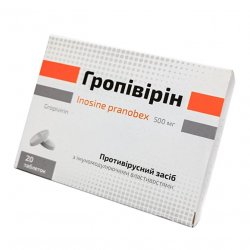 Гропивирин табл. 500 мг №20 в Сочи и области фото