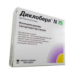 Диклоберл ампулы 75 мг 3 мл №5 в Сочи и области фото