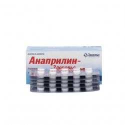 Анаприлин (Anaprilin 40mg) табл 40мг 50шт в Сочи и области фото