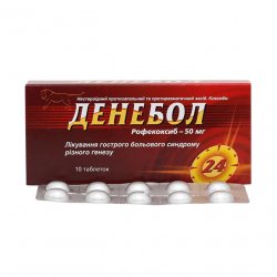 Денебол табл. 50 мг N10 в Сочи и области фото