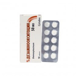 Дезаминоокситоцин таблетки 50ЕД N10 в Сочи и области фото