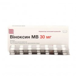 Виноксин МВ (Оксибрал) табл. 30мг N60 в Сочи и области фото
